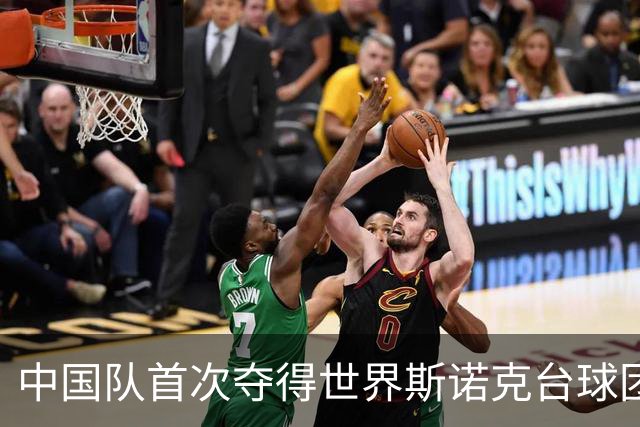 中国队首次夺得世界斯诺克台球团体锦标赛冠军