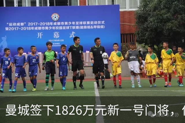 曼城签下1826万元新一号门将，他曾亲手粉碎曼联的欧战奖杯梦