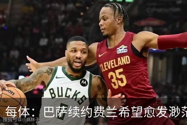 每体：巴萨续约费兰希望愈发渺茫，除非球员本人主动让步