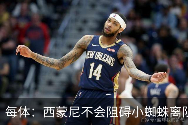 每体：西蒙尼不会阻碍小蜘蛛离队，他不会强留心不在马竞的球员