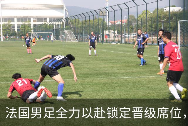 法国男足全力以赴锁定晋级席位，伊拉克男足的后防线将面临重大考验！