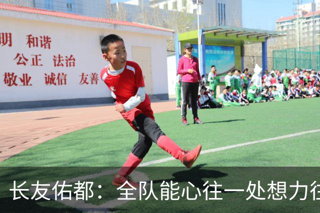 长友佑都：全队能心往一处想力往一处使，这是日本队的巨大优势